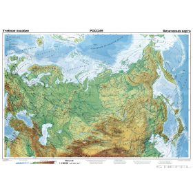 Oroszország domborzati iskolai falitérkép (orosz)