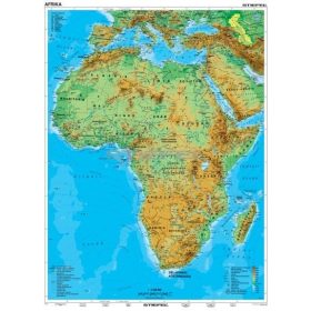 Afrika domborzati térkép ( 100 x 140 cm)