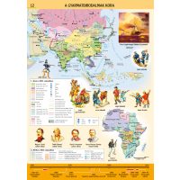 Történelmi oktatótablók